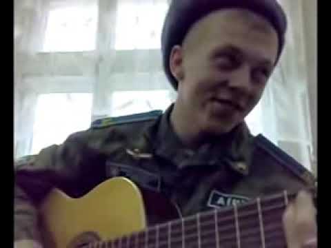 Видео: Ну вот и всё Наташка НЕРЕАЛЬНО СПЕЛ! Армейские Песни ПОД ГИТАРУ