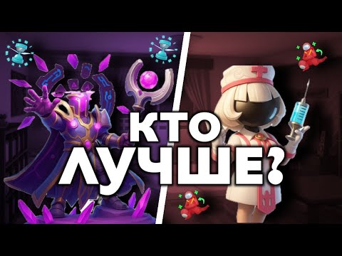 Видео: ТаймЛорд и Доктор: Сравнение Экипажей Super Sus #2