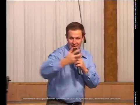 Видео: 2007 06 17  Шевченко Александр "О единстве"