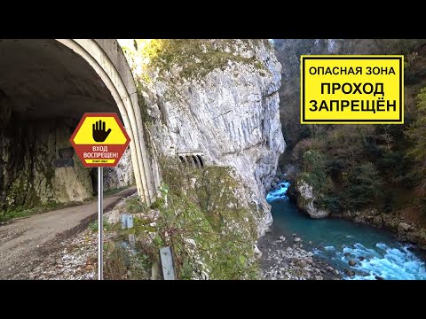 Видео: Господи пронеси - Старая дорога на Красную Поляну (14.11.2021)