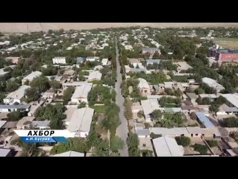 Видео: ОБОДОНИ ДАР Н НОСИРИ ХУСРАВ ВА ДИХАҲО МАРХАМАТ