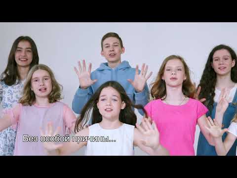 Видео: Клип "Обнимайте детей"