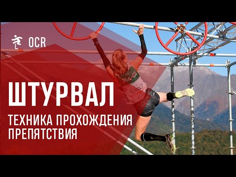 Видео: РУКОХОД ВРАЩАЮЩИЕСЯ КОЛЬЦА - ОДНО ИЗ НЕПРОСТЫХ ПРЕПЯТСТВИЙ ГОНКИ ГЕРОЕВ
