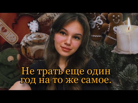 Видео: надеюсь, ты найдешь это видео до 2024