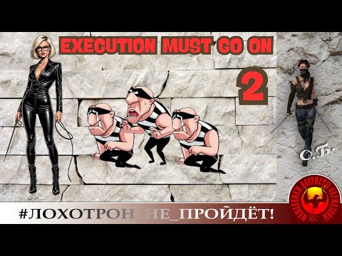 Видео: 🔥✅ВОСПИТАТЕЛЬНАЯ РАБОТА ПРОДОЛЖАЕТСЯ, Ч. 2 (АВТОР- ОЛЬГА БОРИСОВНА). ГОНЯЕМ МОШЕННИКОВ.й