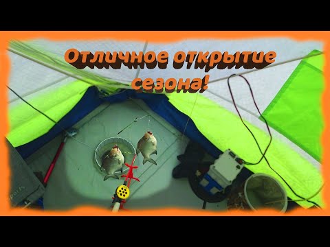 Видео: ОТКРЫТИЕ СЕЗОНА 2021-2022 | Клёв на два крючка!