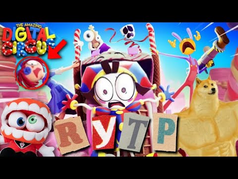 Видео: RYTP УДИВИТЕЛЬНЫЙ ЦИФРОВОЙ ЦИРК 2 СЕРИЯ! 😳