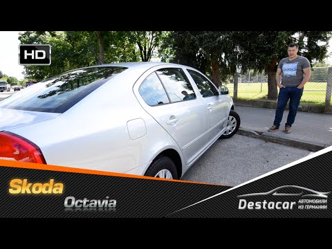 Видео: Авто из Германии, покупка Skoda Octavia