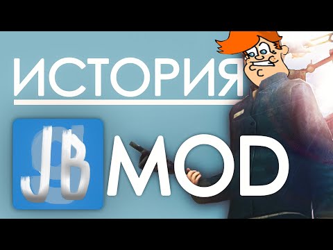 Видео: JBMod – противник Garry's Mod или неудачная шутка?
