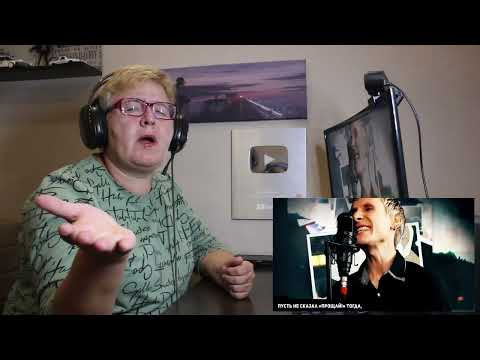Видео: РЕАКЦИЯ МАМЫ НА [Дарованный ОСТ [Fuyu no Hanashi] (Русский кавер от Jackie-O)]