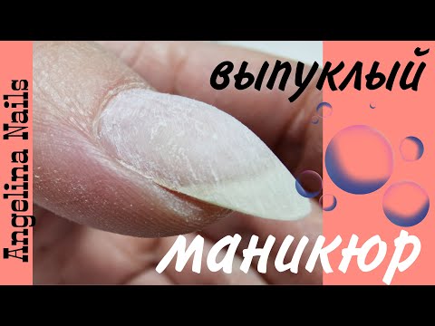 Видео: комбинированный  маникюр на выпуклых ноготках / гель лак и дизайн ногтей который сам себя продает /