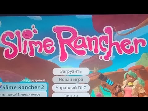 Видео: РЭНЧЕР-СЛАЙМОВОД В SLIME RANCHER!!!!