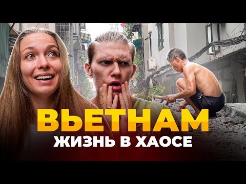 Видео: ЛУЧШЕЕ ВИДЕО о ВЬЕТНАМЕ по мнению sasha-alina-travel | Хошимин, Дананг, Ханой
