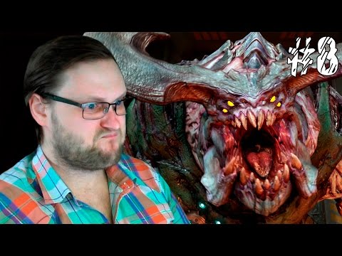 Видео: DOOM 4 ► КИБЕРДЕМОНИЩЕ ► #8