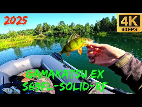 Видео: Отрываюсь по окуням с GAMAKATSU Luxxe Yoihime EX S69FL-Solid-RF