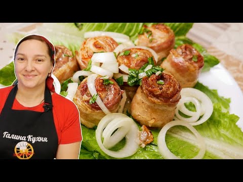 Видео: Так мясо всегда БУДЕТ СОЧНЫМ. Мясные РУЛЕТИКИ из духовки, цыганка готовит.