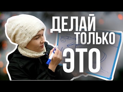 Видео: САМОЕ ВАЖНОЕ О РАБОТЕ С ГОЛОВОЙ