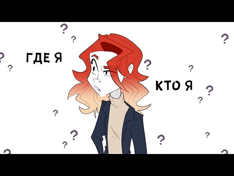 Видео: ТОПОГРАФИЧЕСКИЙ КРЕТИНИЗМ