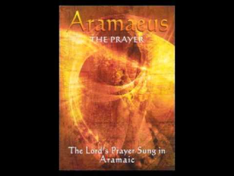 Видео: Отче наш  молитва на Арамейском языке