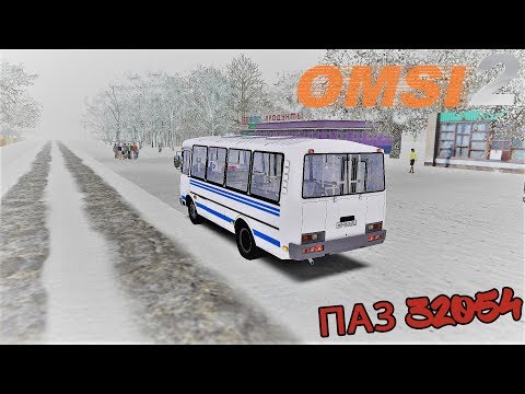 Видео: OMSI 2 | Автобус ПАЗ 3204 | Гнилица - Чугуев