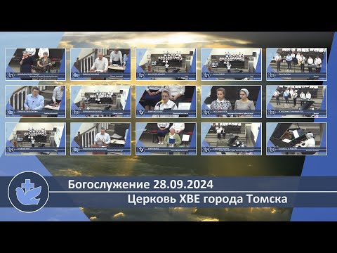 Видео: Богослужение 28.09.2024