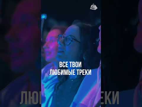 Видео: Что объединяет все эти песни? #концерт #16тонн #музыка