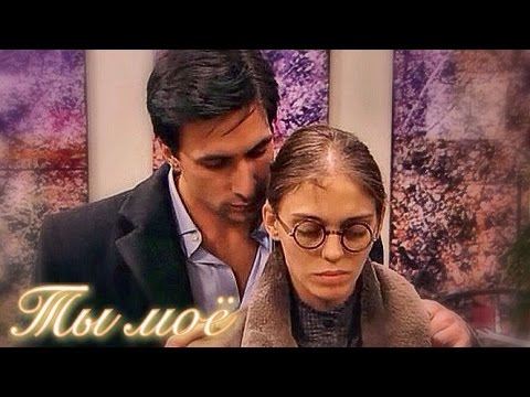 Видео: НРК. Андрей и Катя.Ты моё.