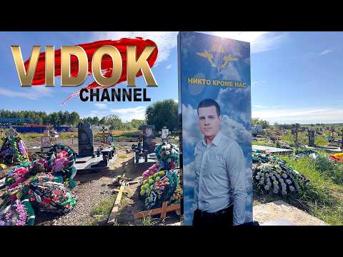 Видео: СВЕЖИЕ ЗАХОРОНЕНИЯ 2025 год - КЛАДБИЩЕ . г. ПЕТРОПАВЛОВСК