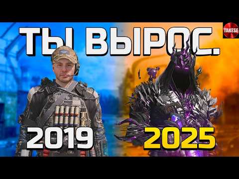 Видео: ПОЧЕМУ ТЫ БРОСИЛ CALL OF DUTY MOBILE? | НОСТАЛЬГИЯ 2019–2025