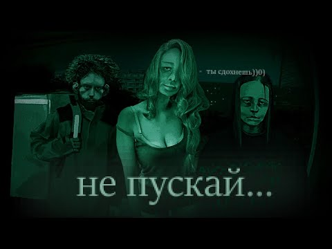 Видео: НЕ ПУСКАЙ ЛИШНИХ | ПЕРЕСКАЗ СЮЖЕТА NO I'M NOT A HUMAN