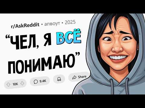 Видео: Угарные истории МНОГОЯЗЫЧНЫХ ЛЮДЕЙ #6