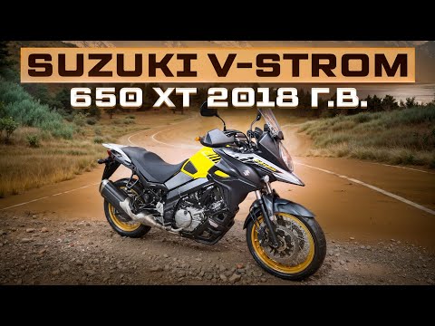 Видео: Suzuki V-strom 650 XT 2018 г.в. из Японии  ОБЗОР/ПРОДАЖА