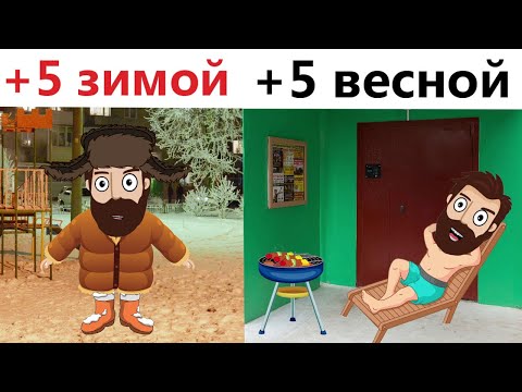Видео: Приколы! ХОЗЯИН СОШЕЛ С УМА! 😱 Хозяин ЧУДИТ при +5 ЗИМОЙ и +5 ВЕСНОЙ! Смешные видео с Доми шоу!