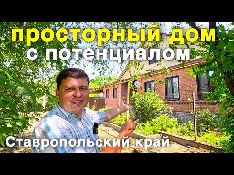 Видео: Продается усадьба : дом + сад + мастерская + хоздвор !
