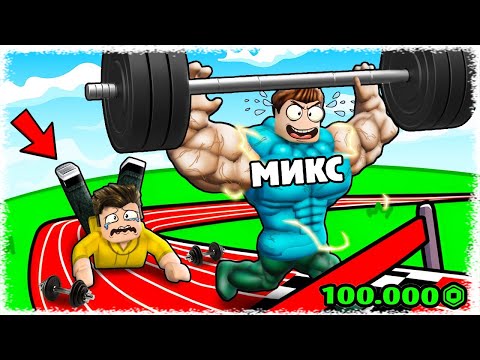 Видео: КАЧОК МИКС ЖҮГІРУДЕН ТОП 1 АЛДЫ | КАЧОКТАР ШОКК БОЛДЫ !!!