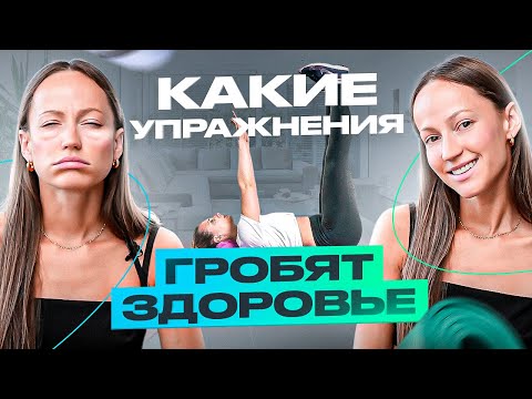 Видео: Лимфодренажные упражнения гробят здоровье? Секреты от отеков, которые должна знать каждая