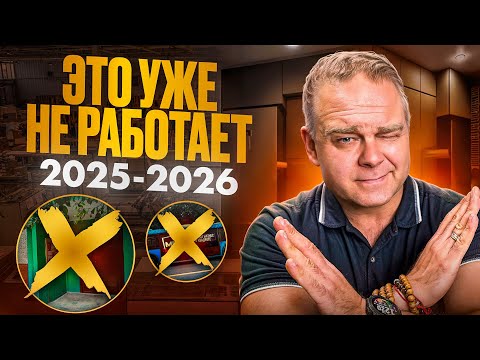 Видео: Я попробовал эти 10 методов продвижения Мебельного Бизнеса и вот что понял!