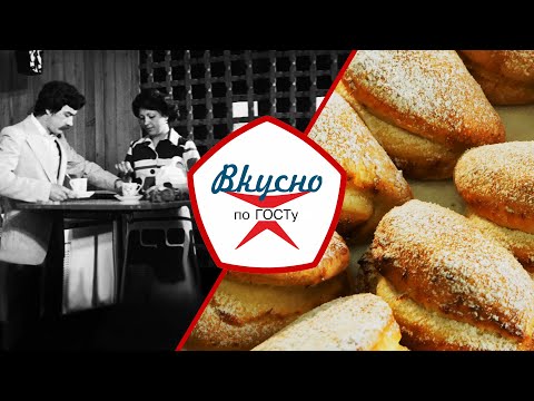 Видео: Разогрел – и готово! Почему советские люди любили магазины «Кулинария»? | Вкусно по ГОСТу (2021)