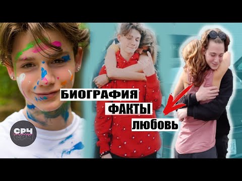 Видео: Payton Moormeier  БИОГРАФИЯ РОДИТЕЛИ ЛЮБОВЬ ФАКТЫ