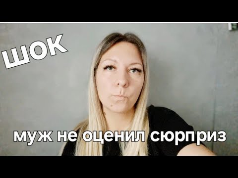 Видео: Зря старались 😒 ВЛОГ 🇧🇾 Минск Беларусь