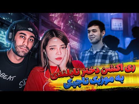 Видео: ❤ЛЕО "САРНАВИШТ" (REACTION) LEO SARNEVESHT | ری اکشن به رپ تاجیکی سرنوشت از لئو