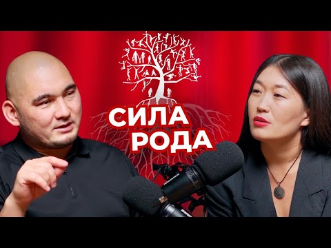 Видео: Как быть счастливым, здоровым и богатым? Дамир Адилбекулы - РОДОЛОГ