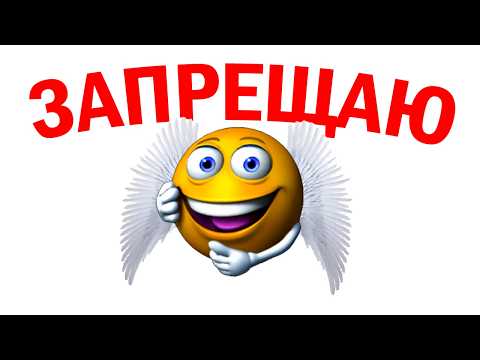 Видео: Спорим, после просмотра этого видео ты не научишься летать