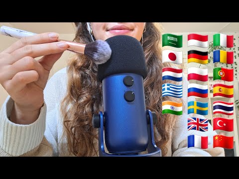 Видео: АСМР на 20 разных языках