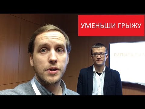 Видео: Уменьшение межпозвонковой грыжи