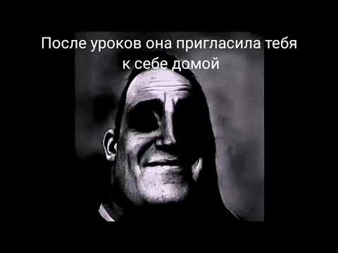 Видео: СтРаШнАя ИсТоРиЯ МиСтЕр ИсКлЮчИтЕлЬнЫй.