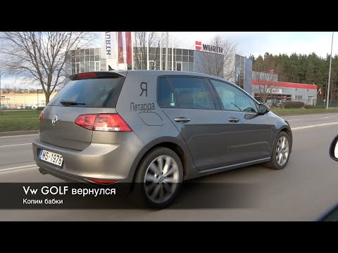 Видео: Vw Golf 7 ,Обзор легенды.