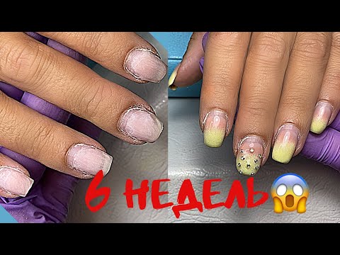 Видео: Повторяю дизайн из Инстаграмм| Коррекция Замесом| Стильный френч |Супер быстрый Французский маникюр