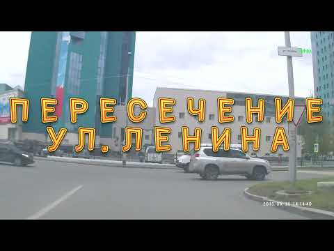 Видео: ПО УЛИЦАМ СУРГУТА 27 prproj