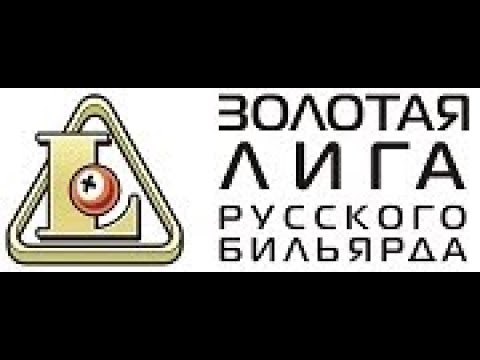 Видео: "Золотая Лига" 8-й этап 2025 TV11 03.04